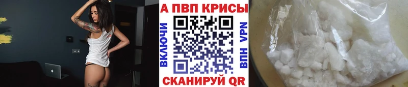 darknet наркотические препараты  где продают   Ветлуга  А ПВП крисы CK  omg как зайти 