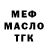 Первитин витя Talita 2.0