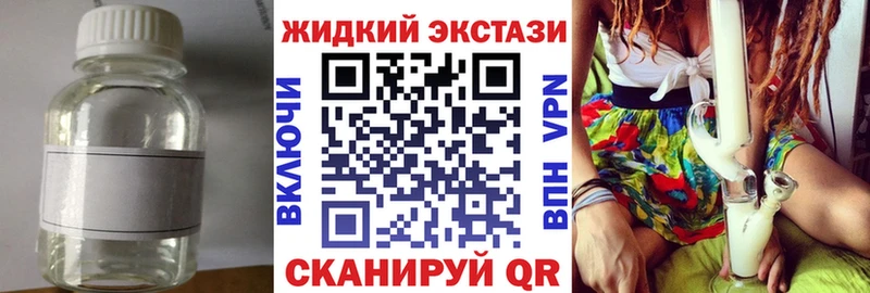 купить  цена  Ветлуга  БУТИРАТ Butirat 