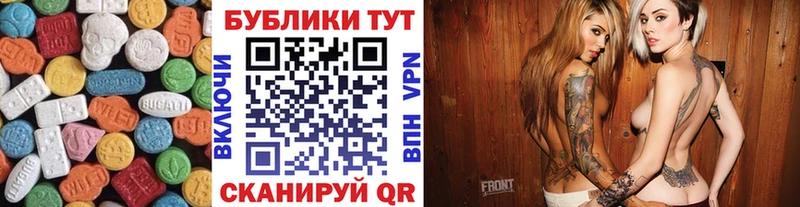 kraken маркетплейс  где можно купить наркотик  Ветлуга  ЭКСТАЗИ 99% 