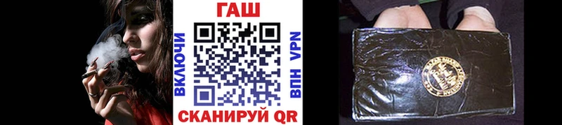 ГАШИШ Premium  Ветлуга 