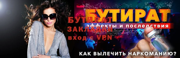 мяу мяу мука Бежецк