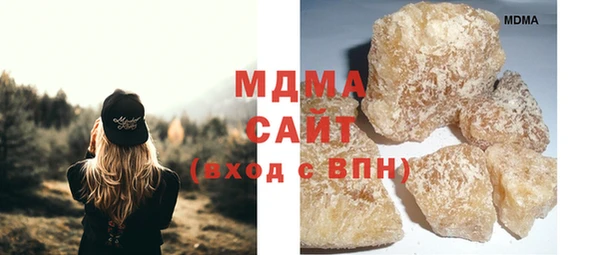героин Арсеньев