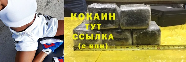 mdpv Аркадак