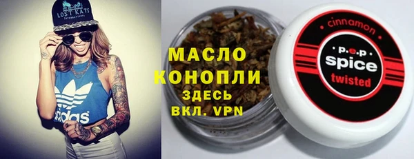 героин Арсеньев