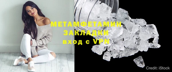 mdpv Аркадак