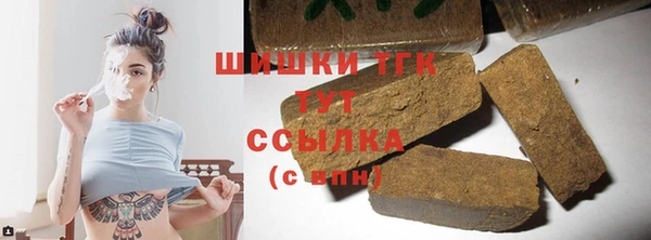 mdpv Аркадак