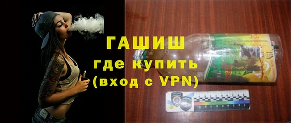 героин Арсеньев