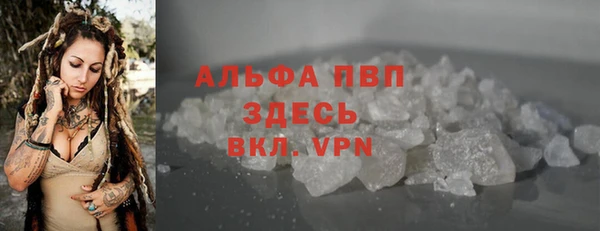 mdpv Аркадак