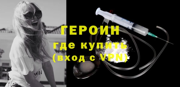 героин Арсеньев
