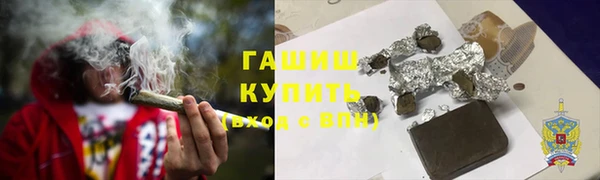 героин Арсеньев