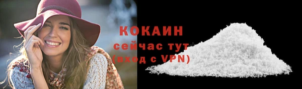 героин Арсеньев