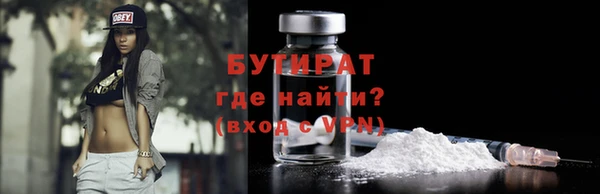 mdpv Аркадак