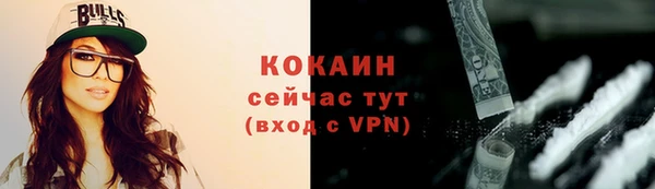 ECSTASY Армянск