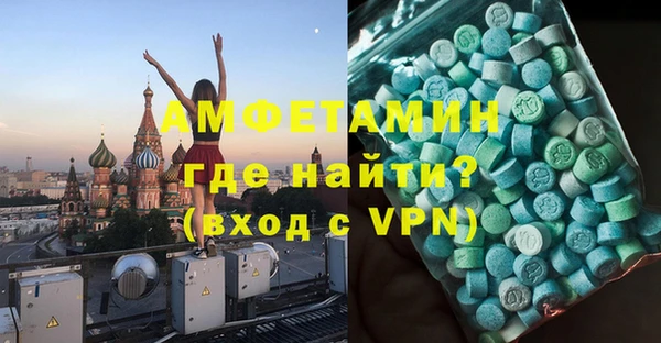 трава Алексеевка