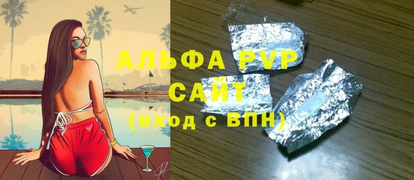mdpv Аркадак