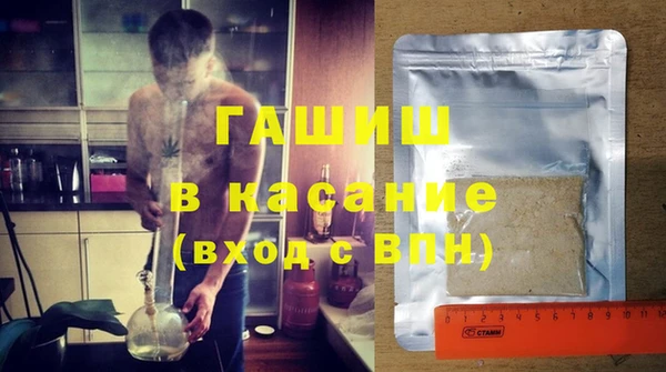 героин Арсеньев