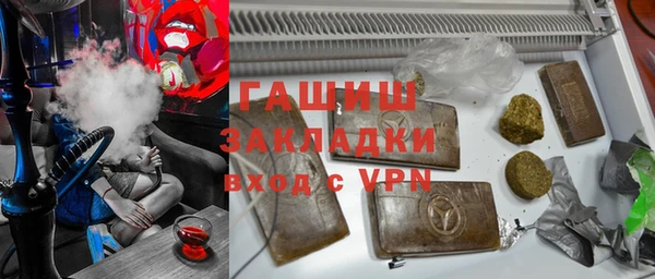 героин Арсеньев