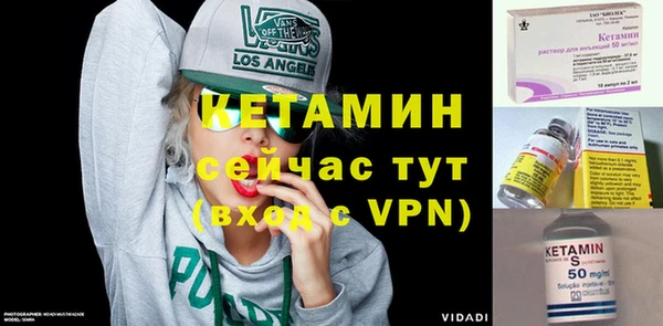 героин Арсеньев