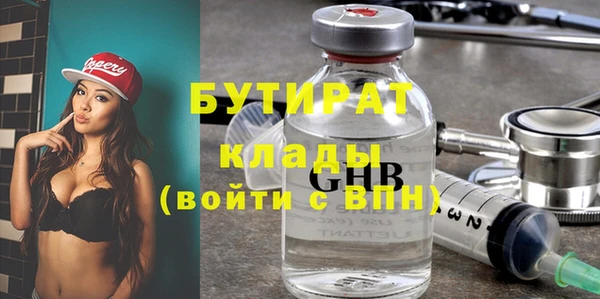 mdpv Аркадак