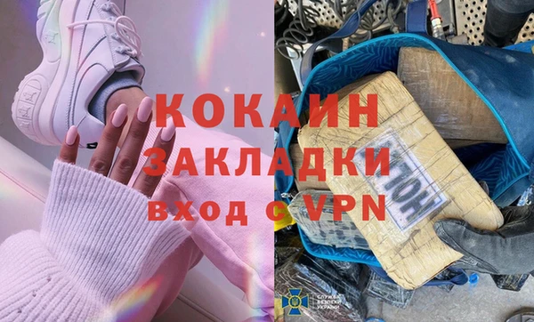 героин Арсеньев