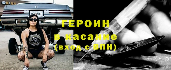 ECSTASY Армянск