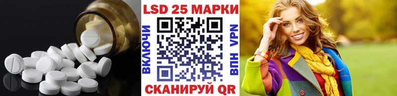 Лсд 25 экстази ecstasy  купить  сайты  Ветлуга 