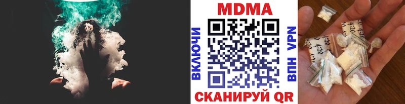 МДМА VHQ  купить  цена  Ветлуга 
