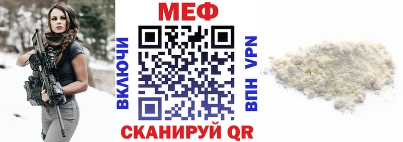 цена Ветлуга МЯУ-МЯУ 4 MMC