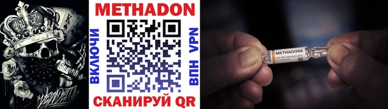 закладка  Ветлуга  KRAKEN онион  Метадон мёд 