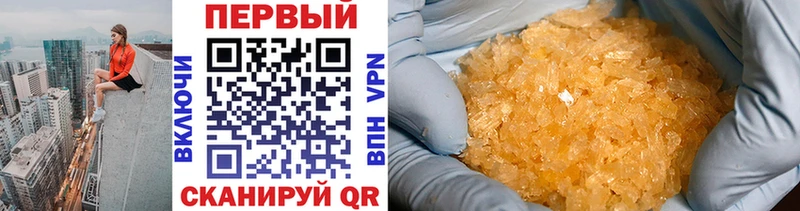МЕТАМФЕТАМИН мет блэк спрут Ветлуга мориарти клад цена