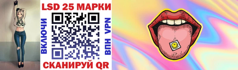 Марки N-bome 1,5мг Ветлуга