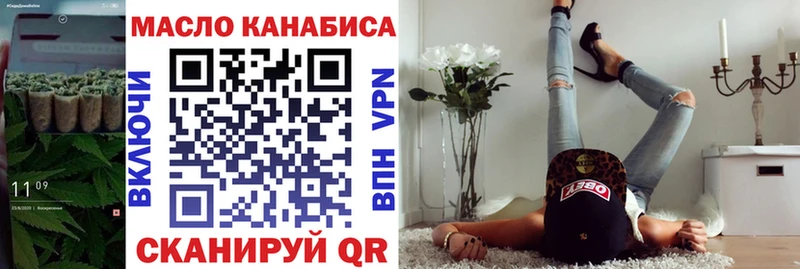 Дистиллят ТГК концентрат  Ветлуга 